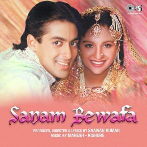 Be Irada Nazar Mil Gayi Toh