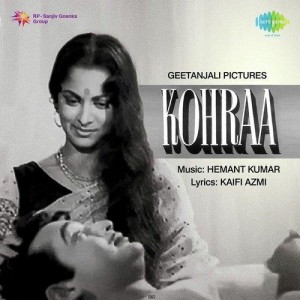 Yeh Nayan Dare Dare (Revival)