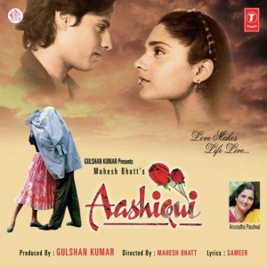 Dheere Dheere Se Meri Zindagi