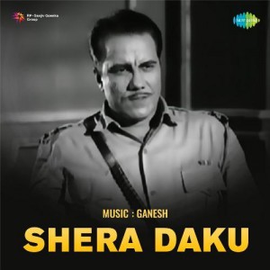 Dil Deke Darde - Mohabbat Liya