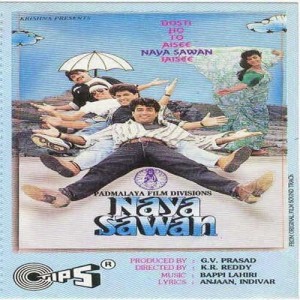 Zindagi Hamari Hai