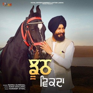 Jhooth Vikda - Pamma Dumewal mp3 songs