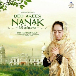 Deo Asees Nanak - Bibi Manbeer