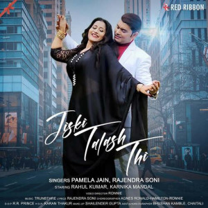 Jiski Talash Thi - Pamela Jain mp3 songs