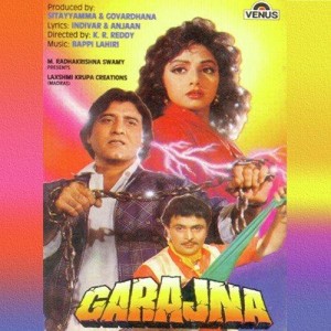 Bijli Mein Itni Tadap Kahan-2