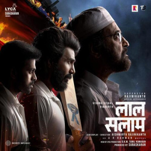 Lal Salaam (Hindi) mp3 songs