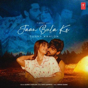 Jaan Bula Ke - Sunny Kahlon