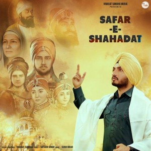 Safar E Shahadat - Virasat San mp3 songs