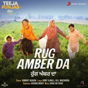 Rug Amber Da - Nimrat Khaira