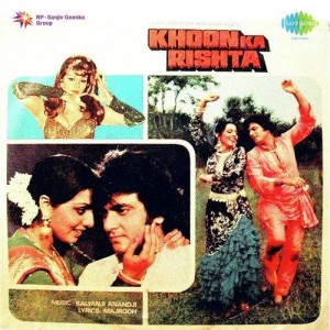 Pyar Bhi Nahin