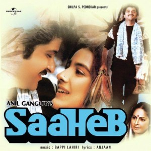 Jawan Hai Dil - 1