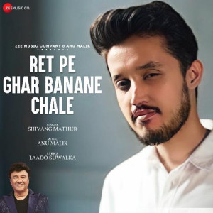 Ret Pe Ghar Banane Chale - Anu mp3 songs