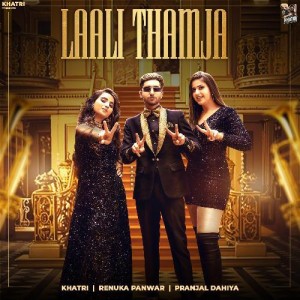 Laali Thamja - Renuka Panwar