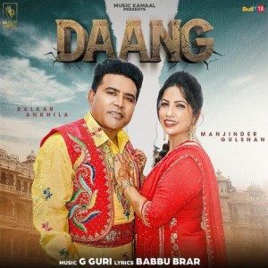 Daang - Balkar Ankhila mp3 songs