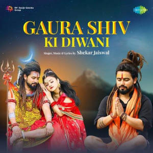 Gaura Shiv Ki Diwani mp3 songs