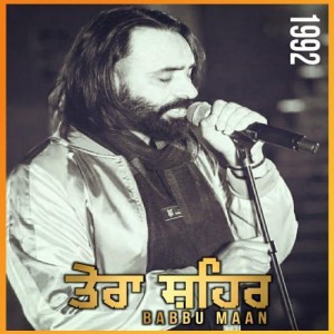 Tera Sehar - Babbu Maan mp3 songs