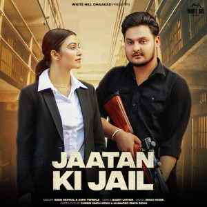 Jaatan Ki Jail - Sukh Deswal