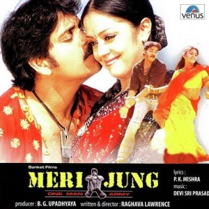 Karlo Thoda Pyar