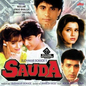 Sauda mp3 songs