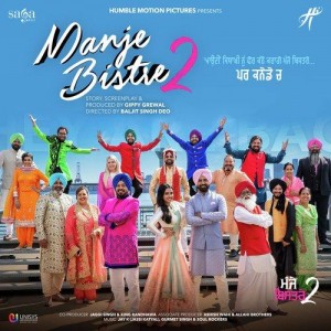 Manje Bistre 2 mp3 songs