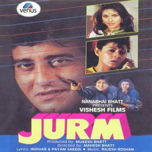 Jab Koi Baat Bigad Jaye (Remix
