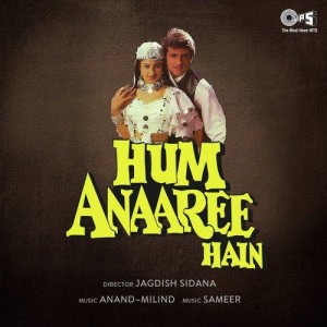 Band Kamre Mein