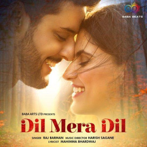 Dil Mera Dil - Mahimma Bhardwa mp3 songs