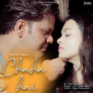 Chaha Hai - Dev Raaz Sagar mp3 songs