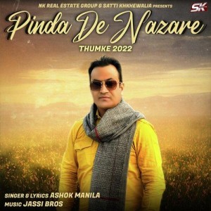 Pinda De Nazare (Thumke 2022) mp3 songs