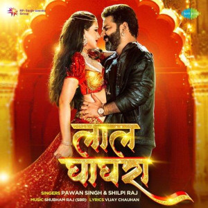 Laal Ghaghra - Pawan Singh mp3 songs