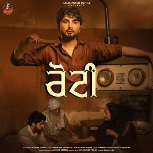 Roti - Palwinder Tohra mp3 songs