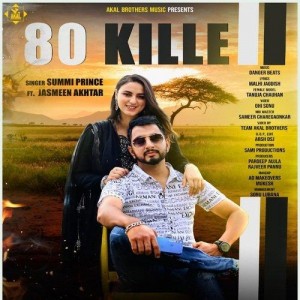 80 Kille mp3 songs