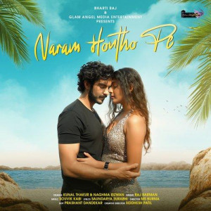 Naram Hontho Pe - Raj Barman mp3 songs