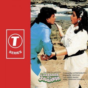 Chal Sair Gulshan Ki Tujhko Ka