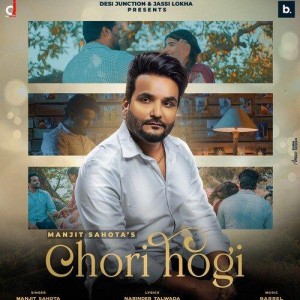 Chori Hogi - Manjit Sahota mp3 songs