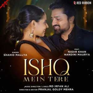 Ishq Mein Tere - Shahid Mallya mp3 songs