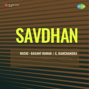 Savdhan mp3 songs