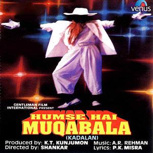 Urvashi Urvashi - Hum Se Hai Muqabala