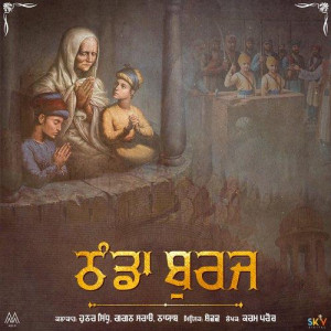 Thanda Burj - Hunar Sidhu
