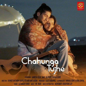 Chahunga Tujhe - Altamash Fari mp3 songs