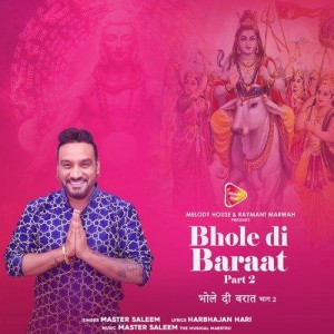 Bhole Di Baraat Pt 2 - Master mp3 songs