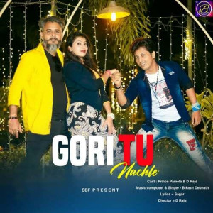 Gori Tu Nachle - Bikash Debnat mp3 songs