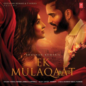 Ek Mulaqaat - Javed Mohsin mp3 songs