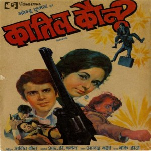 Teri Ankhiyaan Meri Ankhiyaan
