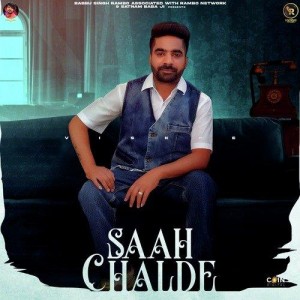 Saah Chalde - Visk E