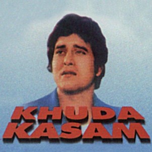 Are Re Re Sambhalo (Khuda Kasa