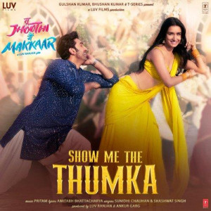 Show Me The Thumka