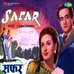 Kabhi Yaad Karke