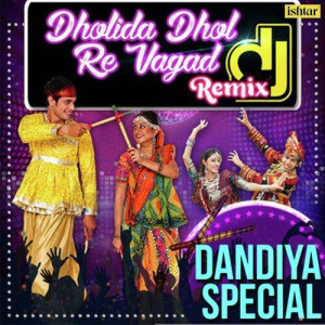 Dudhe Te Bhari Talavadi