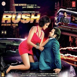 Chup Chup Ke